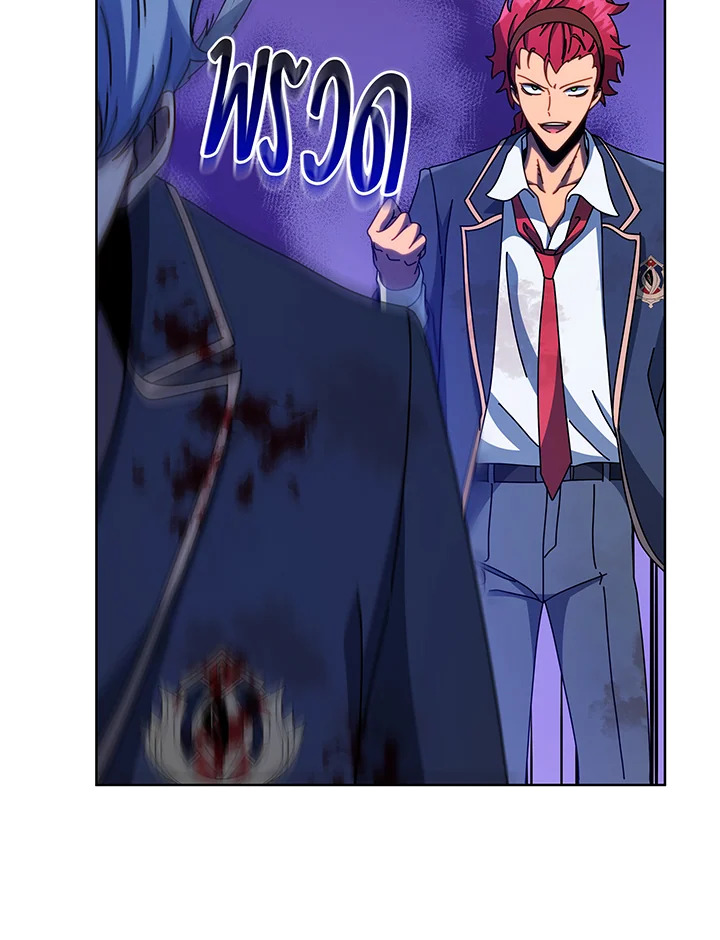 Necromancer Academy’s Genius Summoner ตอนที่ 84 แปลไทย