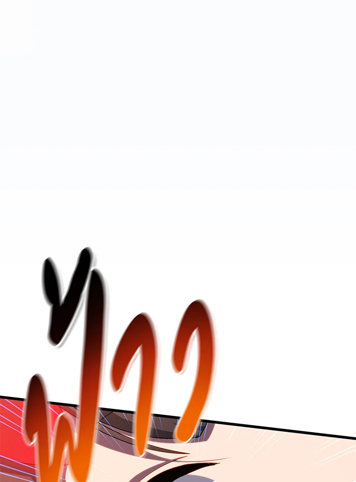 Necromancer Academy’s Genius Summoner ตอนที่ 84 แปลไทย