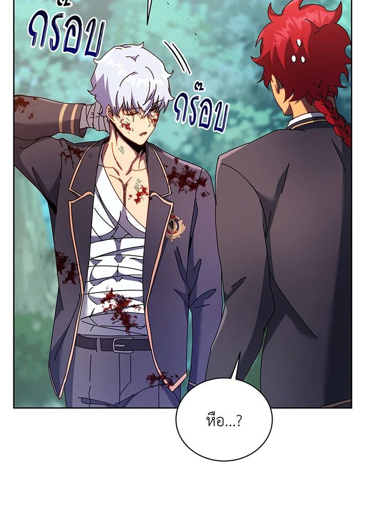 Necromancer Academy’s Genius Summoner ตอนที่ 84 แปลไทย