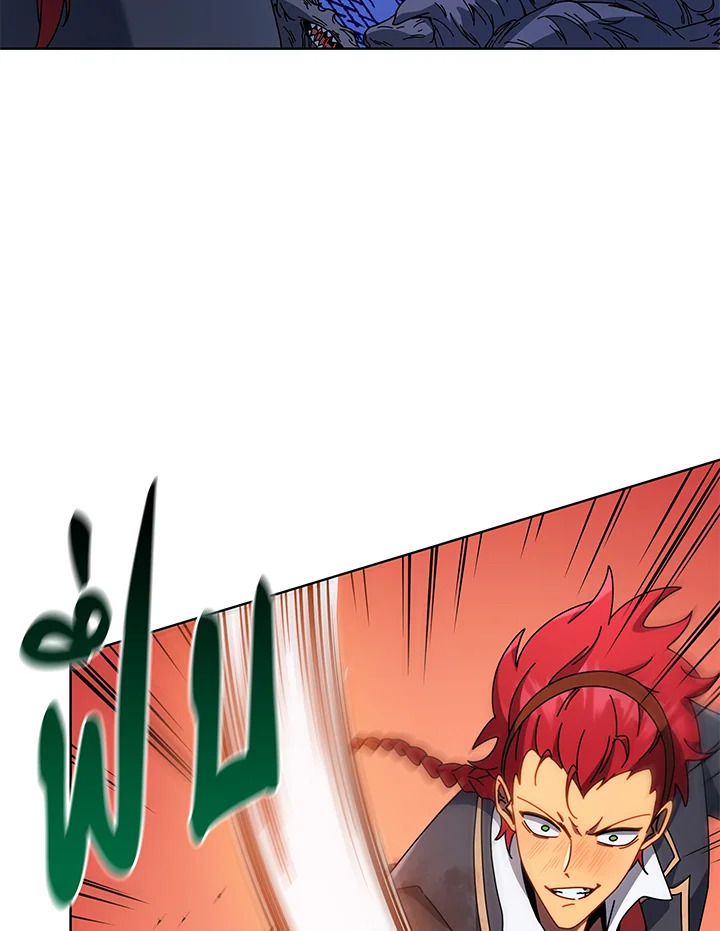 Necromancer Academy’s Genius Summoner ตอนที่ 84 แปลไทย