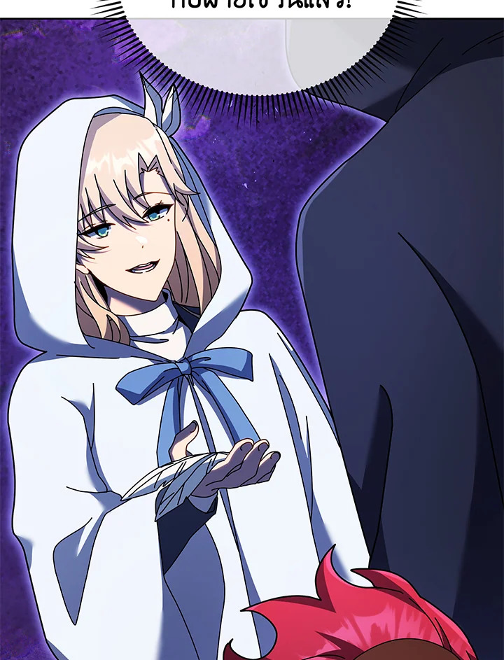 Necromancer Academy’s Genius Summoner ตอนที่ 84 แปลไทย