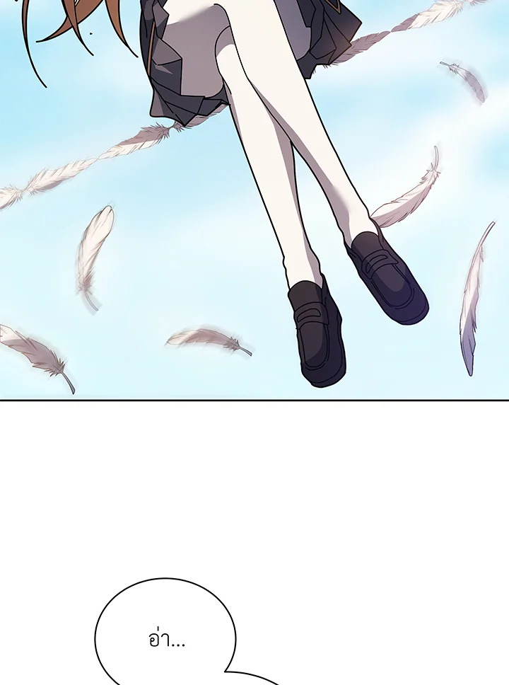 Necromancer Academy’s Genius Summoner ตอนที่ 84 แปลไทย