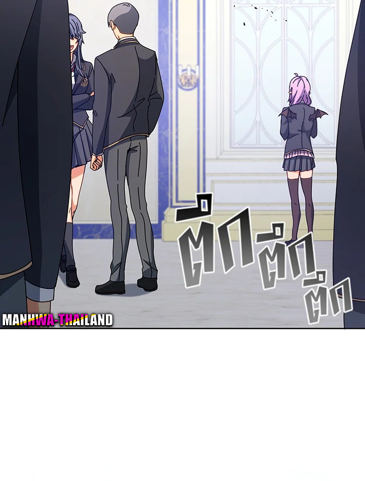 Necromancer Academy’s Genius Summoner ตอนที่ 84 แปลไทย