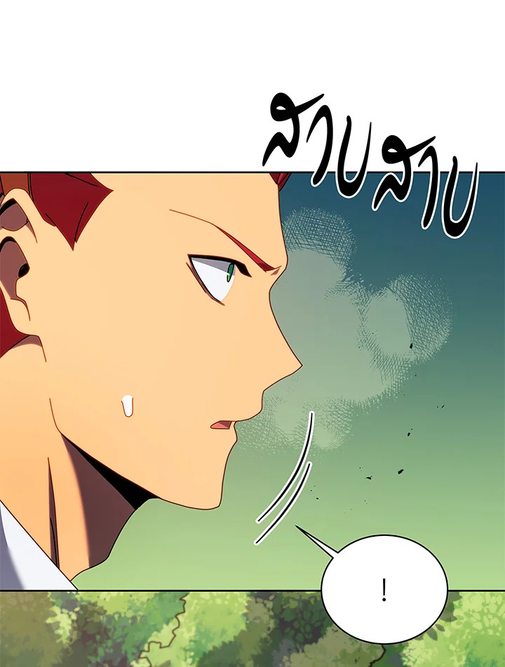 Necromancer Academy’s Genius Summoner ตอนที่ 84 แปลไทย