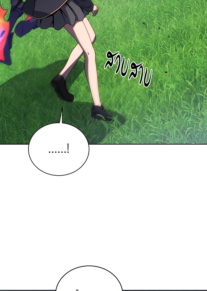 Necromancer Academy’s Genius Summoner ตอนที่ 84 แปลไทย