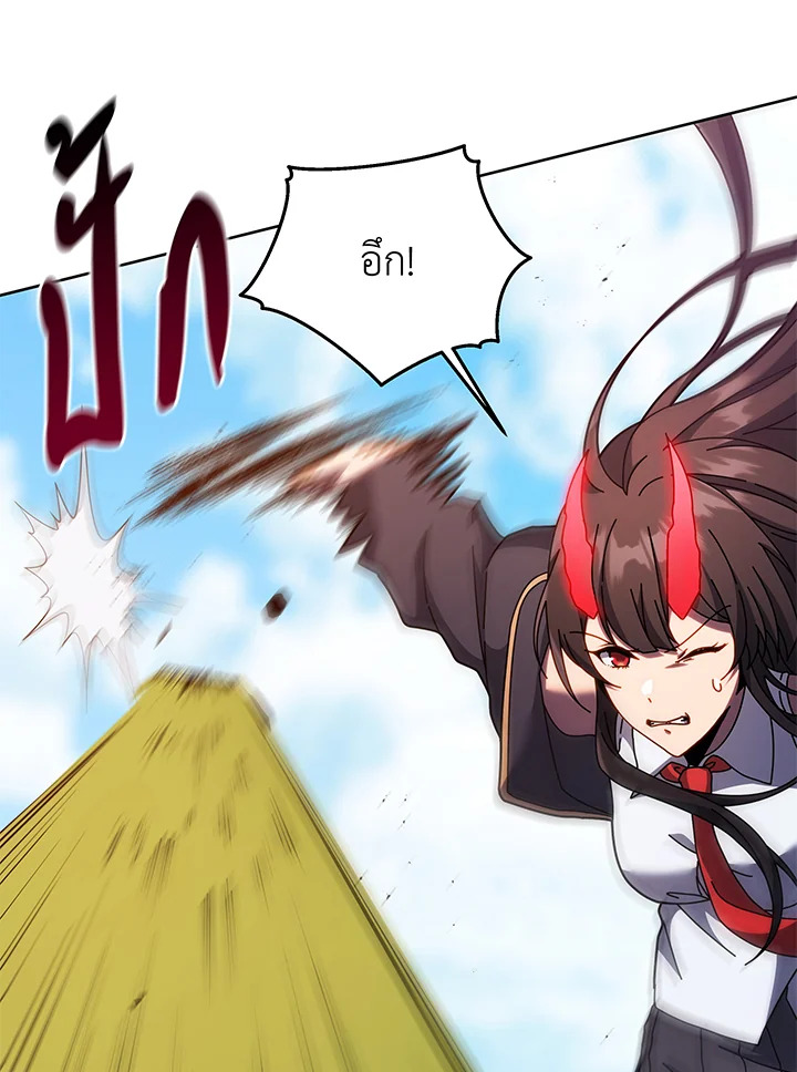 Necromancer Academy’s Genius Summoner ตอนที่ 84 แปลไทย