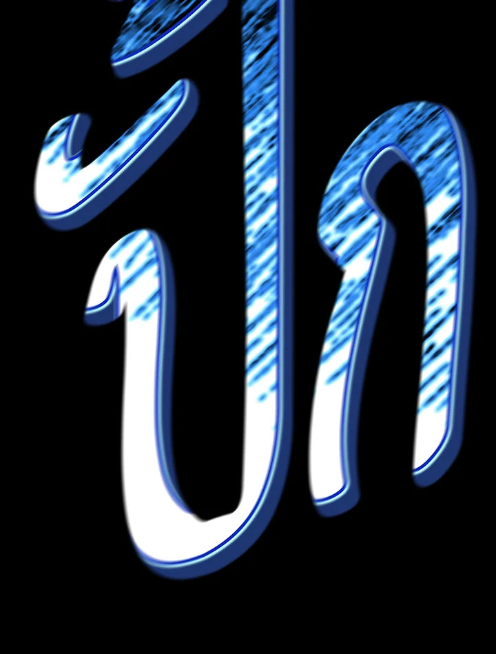 Necromancer Academy’s Genius Summoner ตอนที่ 84 แปลไทย