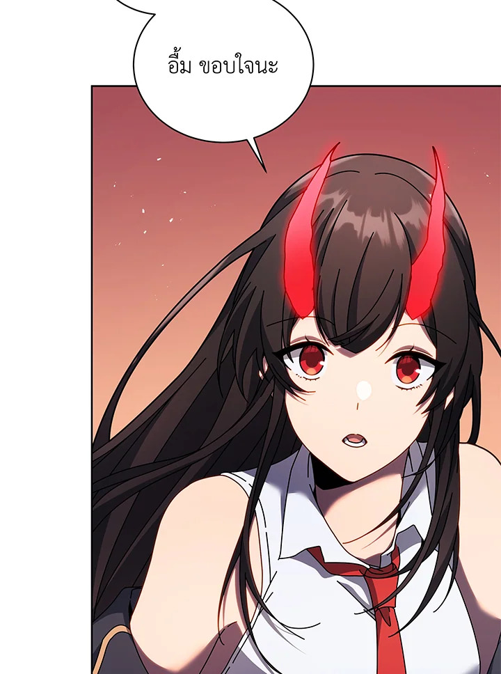 Necromancer Academy’s Genius Summoner ตอนที่ 84 แปลไทย