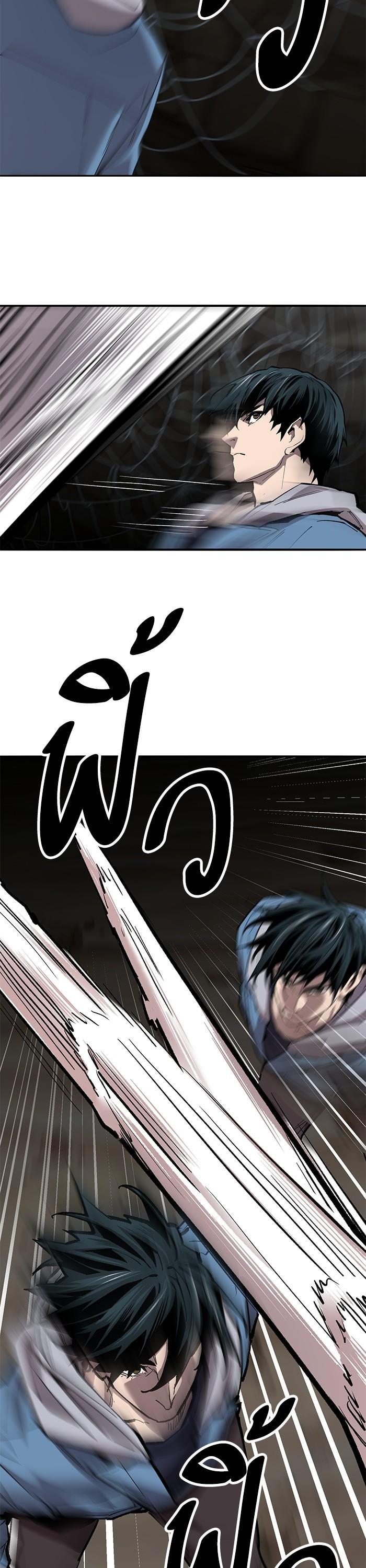 Limit Breaker ยอดคนเลเวลทะลุ ตอนที่ 158 แปลไทย