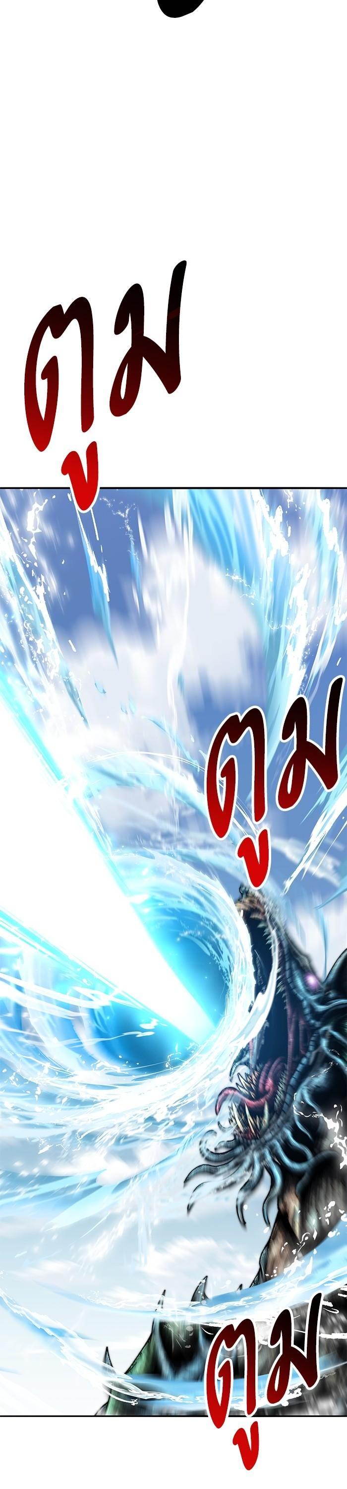 Limit Breaker ยอดคนเลเวลทะลุ ตอนที่ 158 แปลไทย