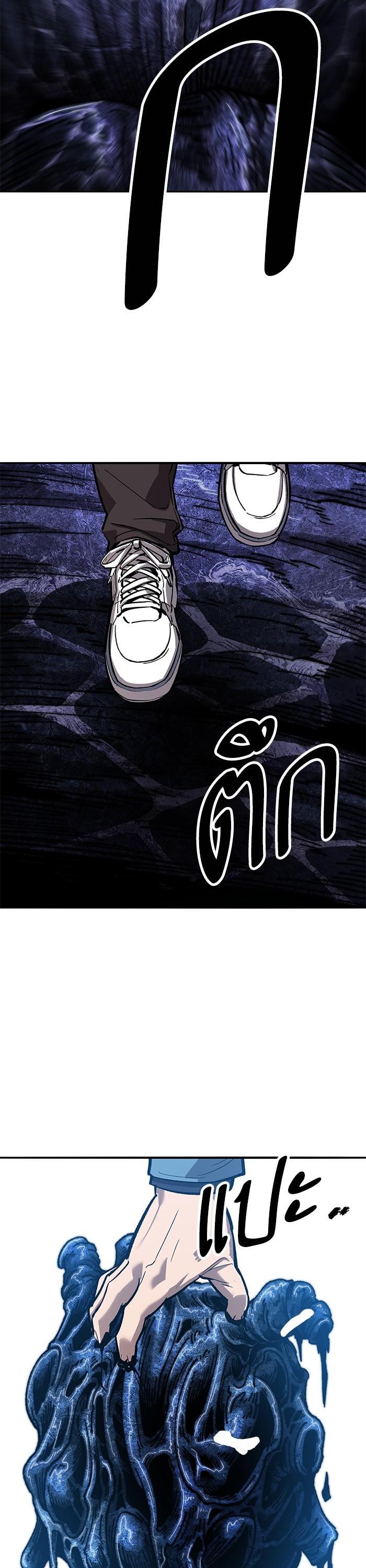 Limit Breaker ยอดคนเลเวลทะลุ ตอนที่ 158 แปลไทย