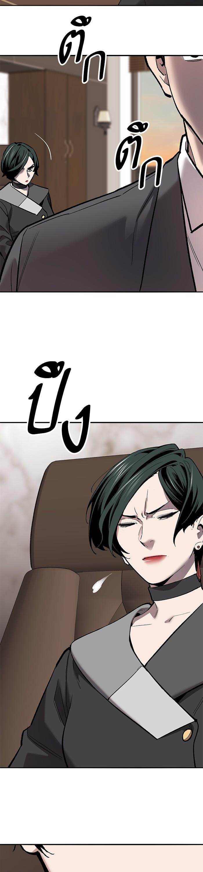 Limit Breaker ยอดคนเลเวลทะลุ ตอนที่ 158 แปลไทย