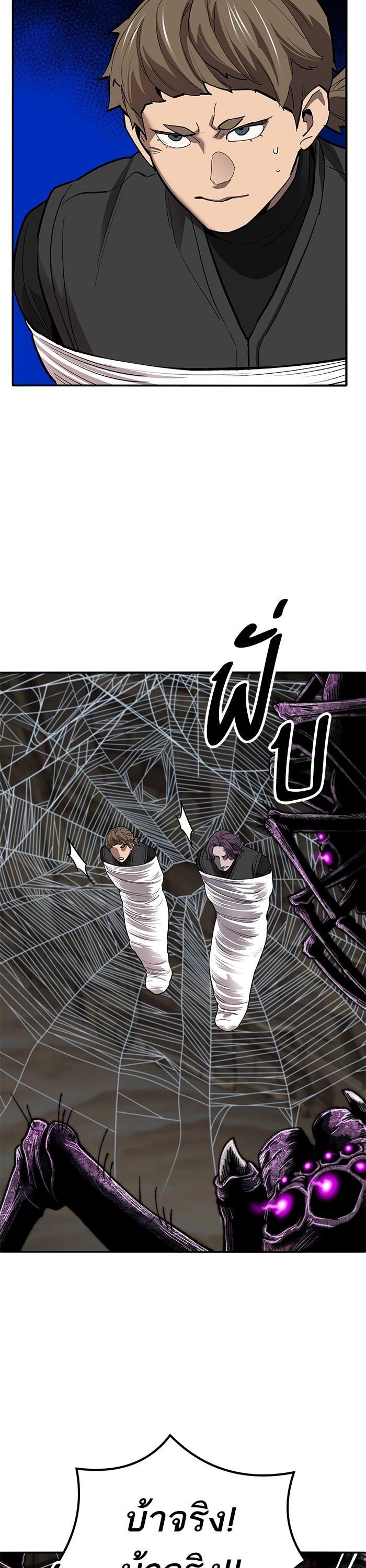 Limit Breaker ยอดคนเลเวลทะลุ ตอนที่ 158 แปลไทย