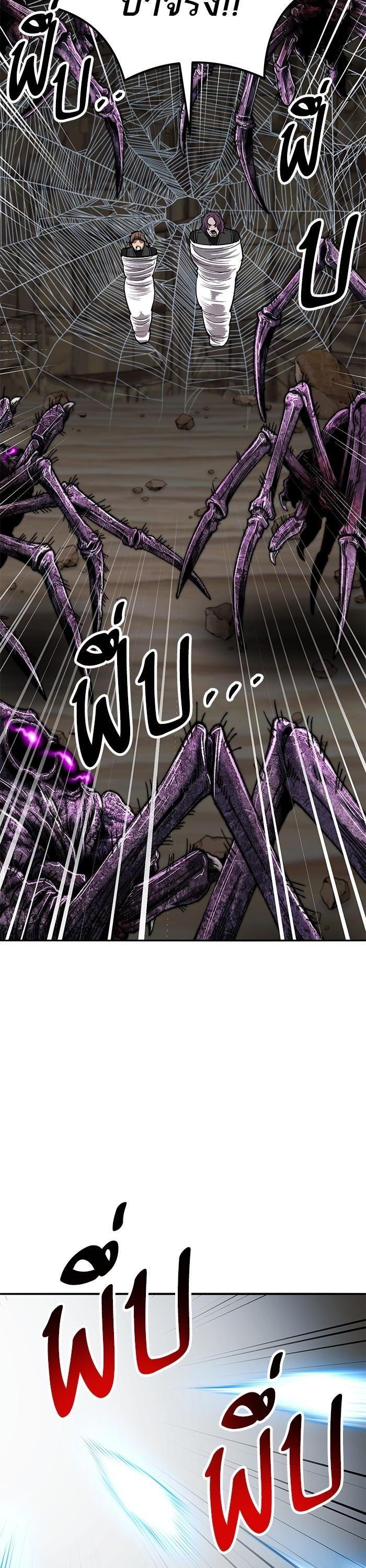 Limit Breaker ยอดคนเลเวลทะลุ ตอนที่ 158 แปลไทย