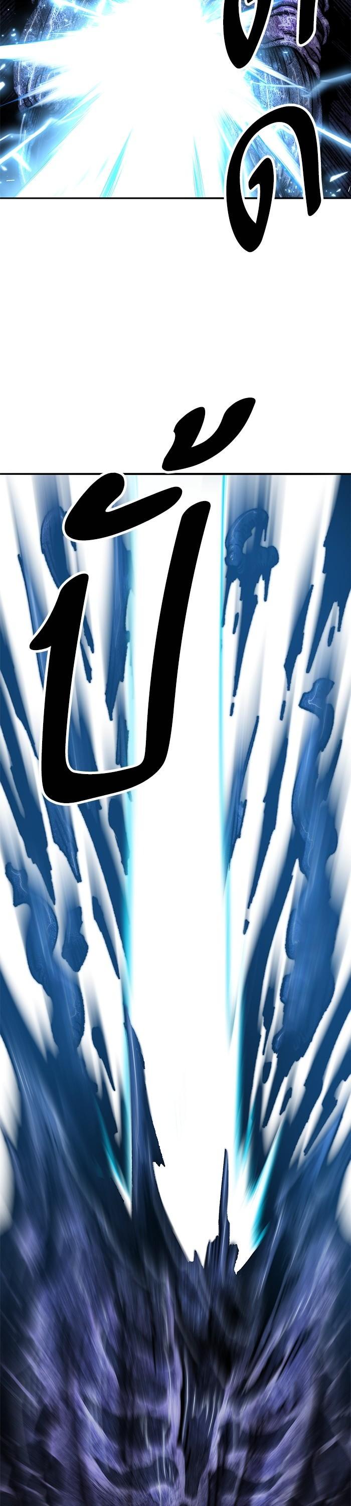 Limit Breaker ยอดคนเลเวลทะลุ ตอนที่ 158 แปลไทย