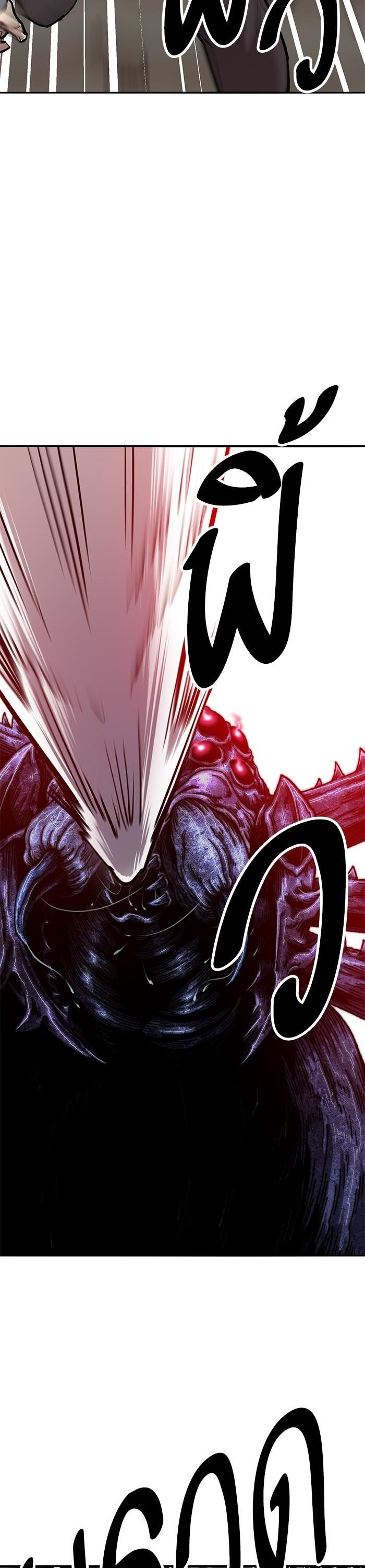 Limit Breaker ยอดคนเลเวลทะลุ ตอนที่ 158 แปลไทย