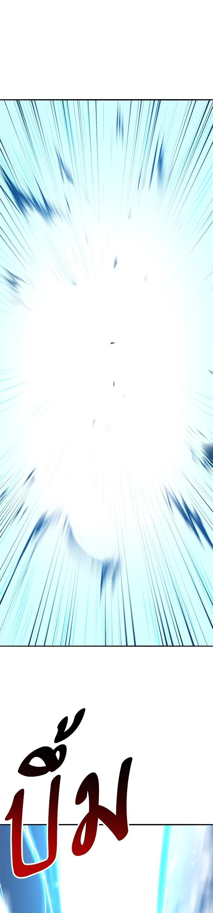 Limit Breaker ยอดคนเลเวลทะลุ ตอนที่ 158 แปลไทย