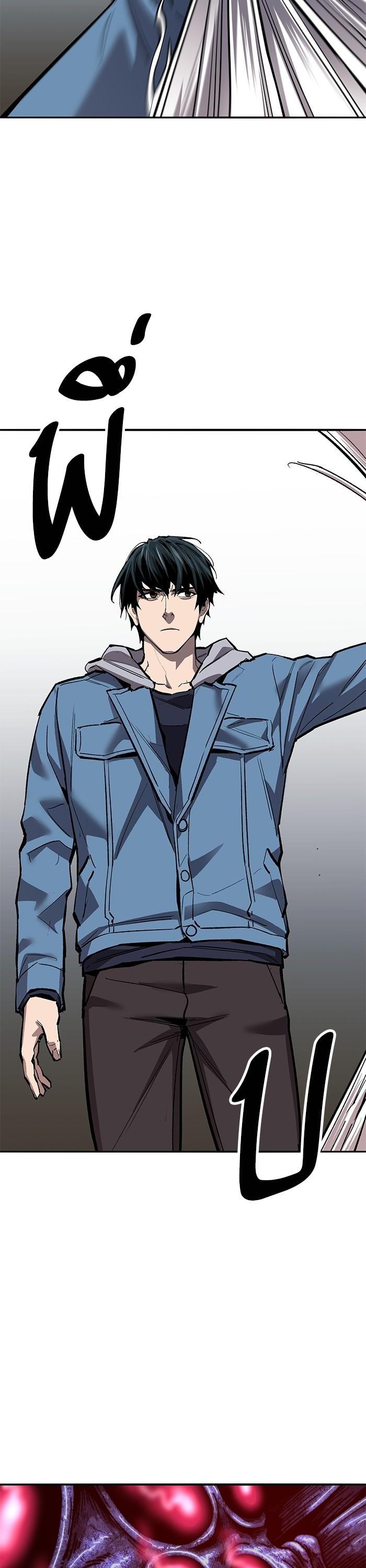 Limit Breaker ยอดคนเลเวลทะลุ ตอนที่ 158 แปลไทย