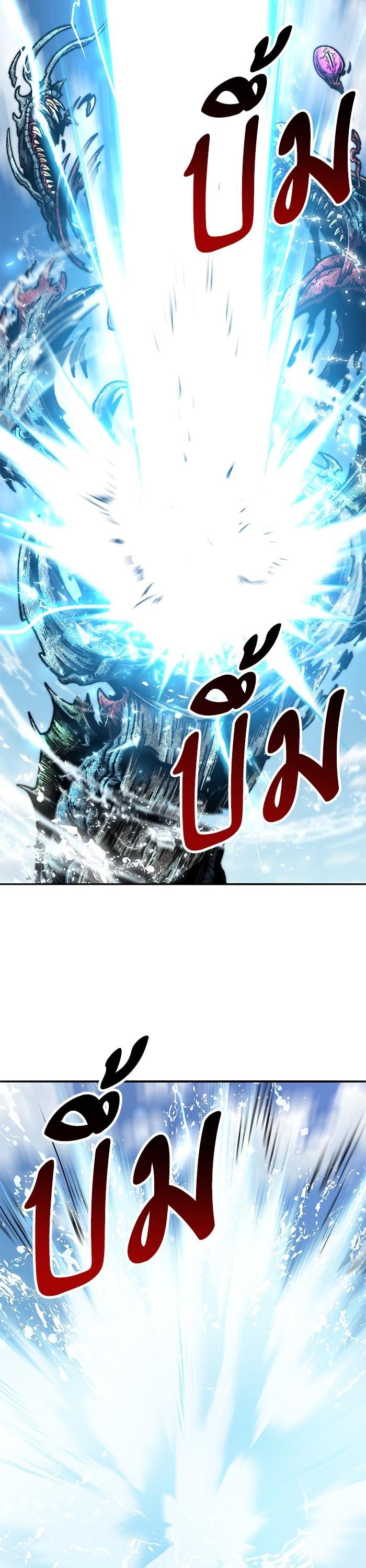 Limit Breaker ยอดคนเลเวลทะลุ ตอนที่ 158 แปลไทย