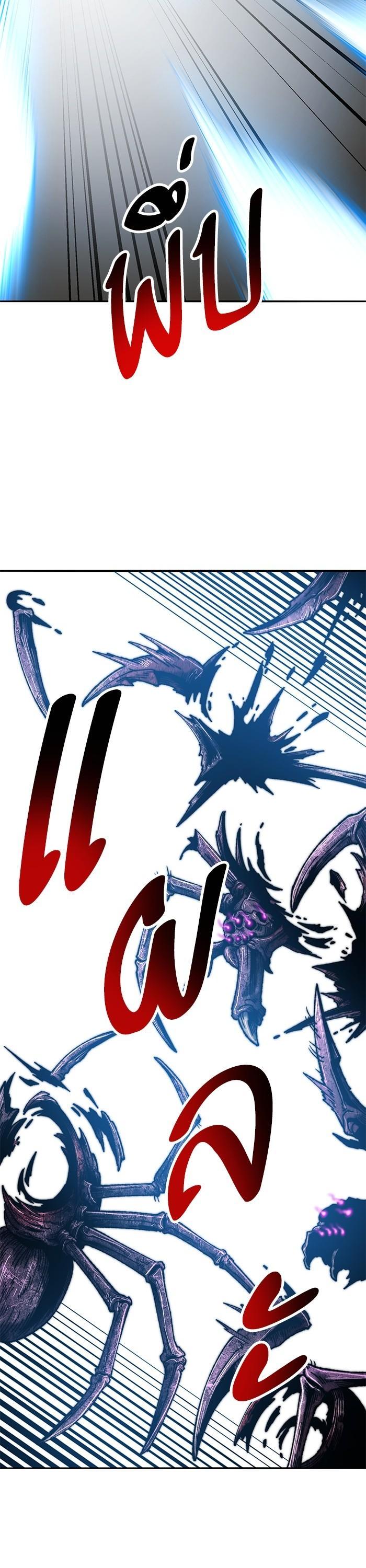 Limit Breaker ยอดคนเลเวลทะลุ ตอนที่ 158 แปลไทย