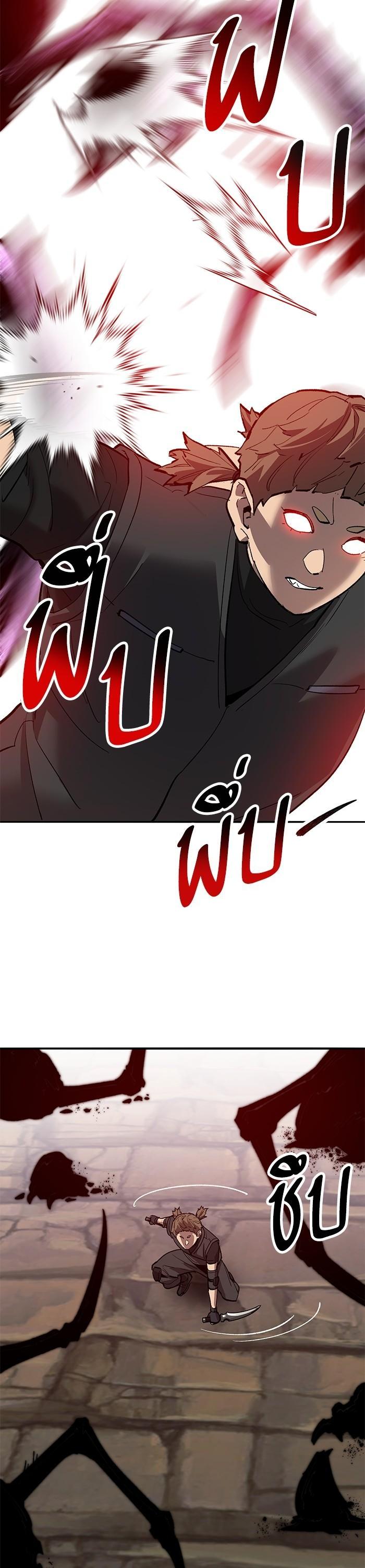 Limit Breaker ยอดคนเลเวลทะลุ ตอนที่ 158 แปลไทย