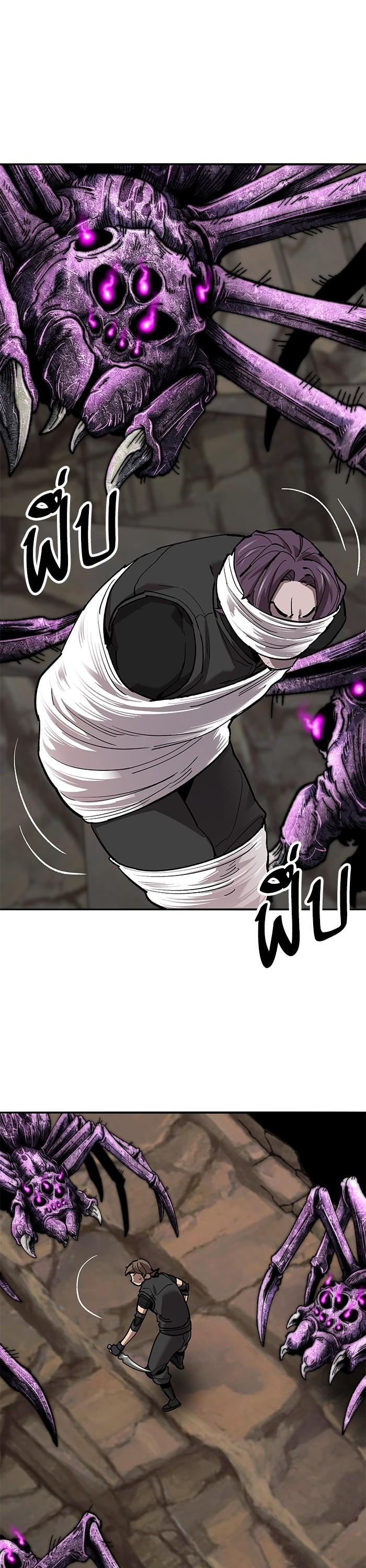 Limit Breaker ยอดคนเลเวลทะลุ ตอนที่ 158 แปลไทย