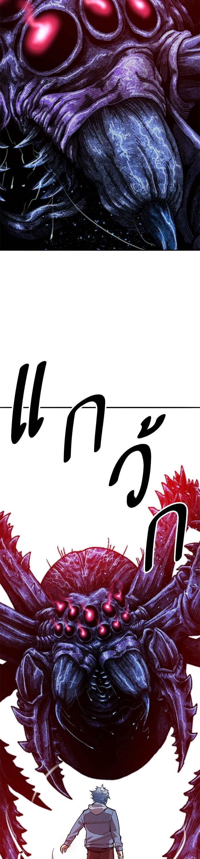 Limit Breaker ยอดคนเลเวลทะลุ ตอนที่ 158 แปลไทย