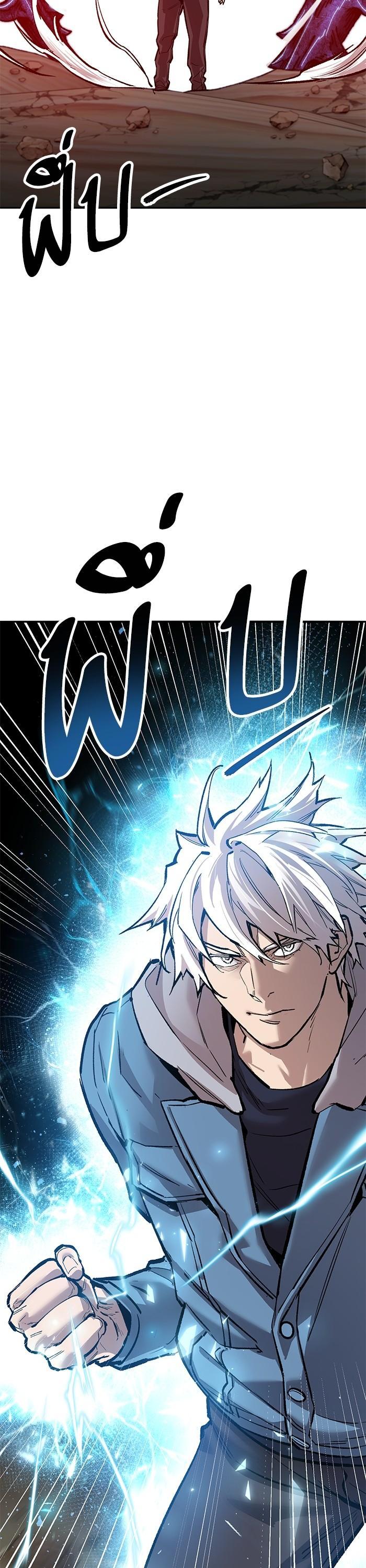 Limit Breaker ยอดคนเลเวลทะลุ ตอนที่ 158 แปลไทย