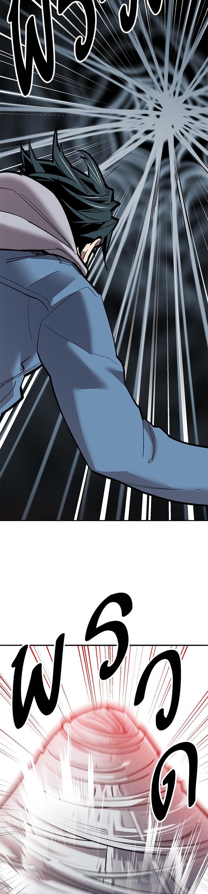 Limit Breaker ยอดคนเลเวลทะลุ ตอนที่ 158 แปลไทย