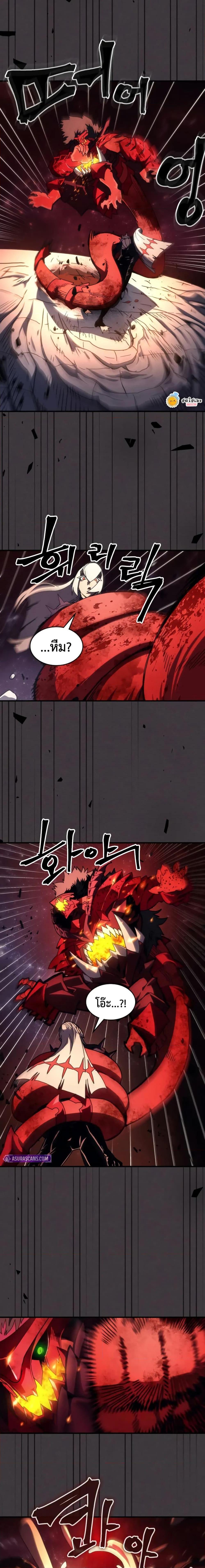 Mr Devourer Please Act Like a Final Boss ทำตัวให้สมกับเป็นมอนสเตอร์บอสหน่อยสิ คุณสวอลโลว์! ตอนที่ 82 แปลไทย