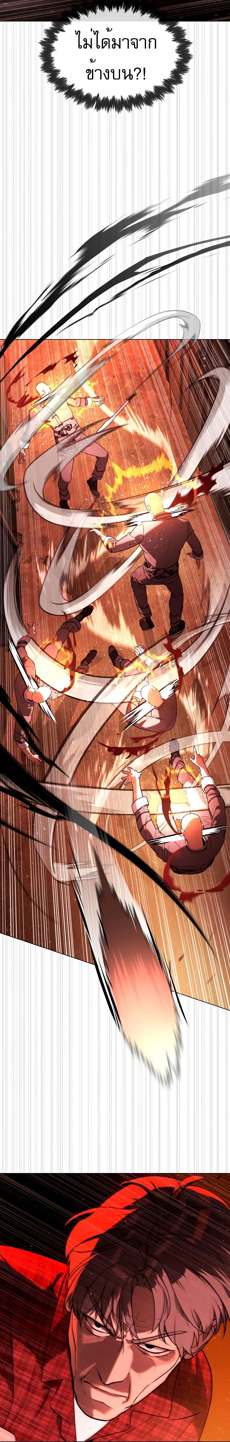 Killer Peter ปีเตอร์โคตรนักฆ่า ตอนที่ 58 แปลไทย