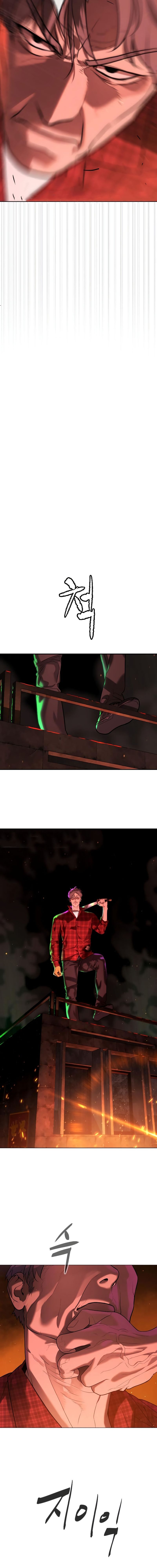 Killer Peter ปีเตอร์โคตรนักฆ่า ตอนที่ 58 แปลไทย