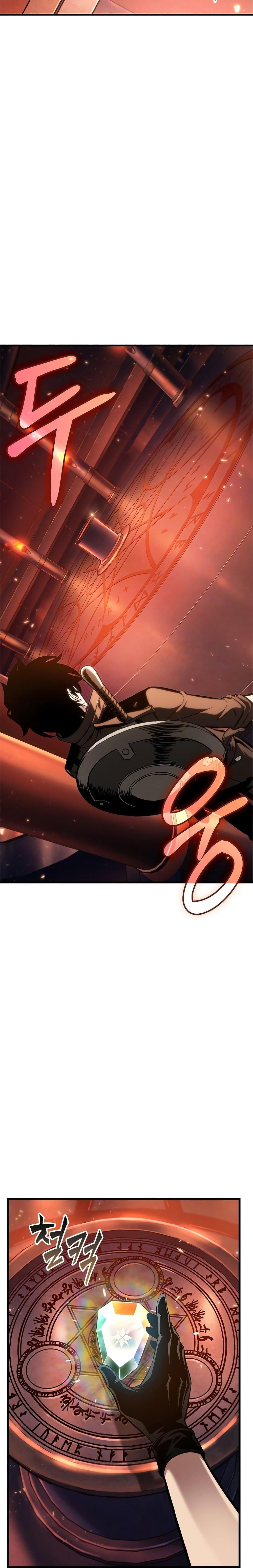 Pick Me Up, Infinite Gacha ตอนที่ 77 แปลไทย