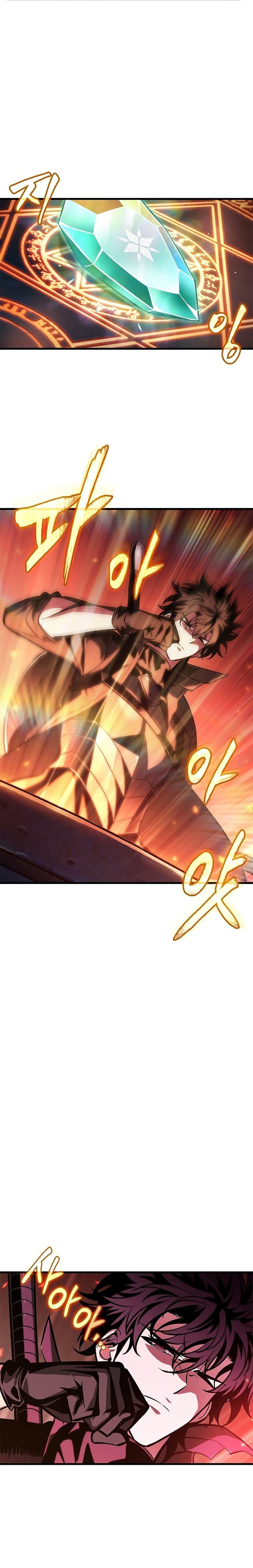 Pick Me Up, Infinite Gacha ตอนที่ 77 แปลไทย