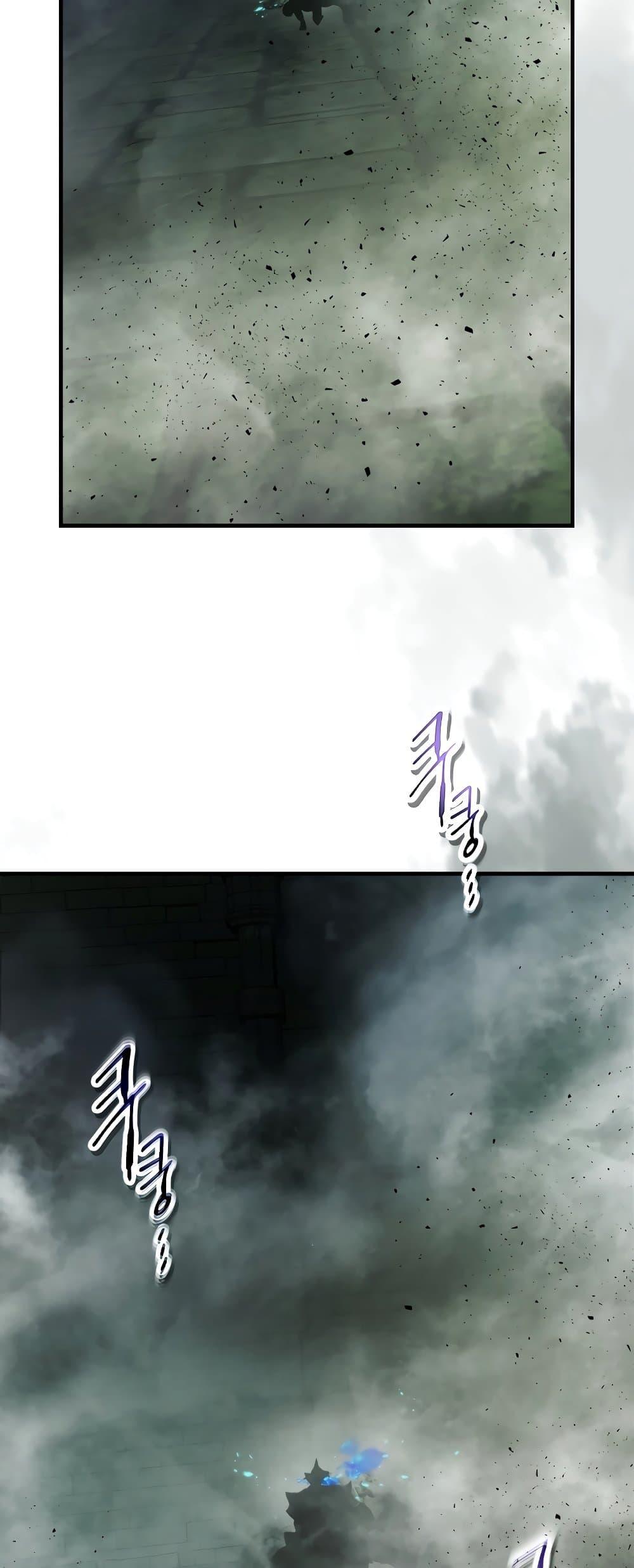 Leveling With the Gods ตอนที่ 74 แปลไทย