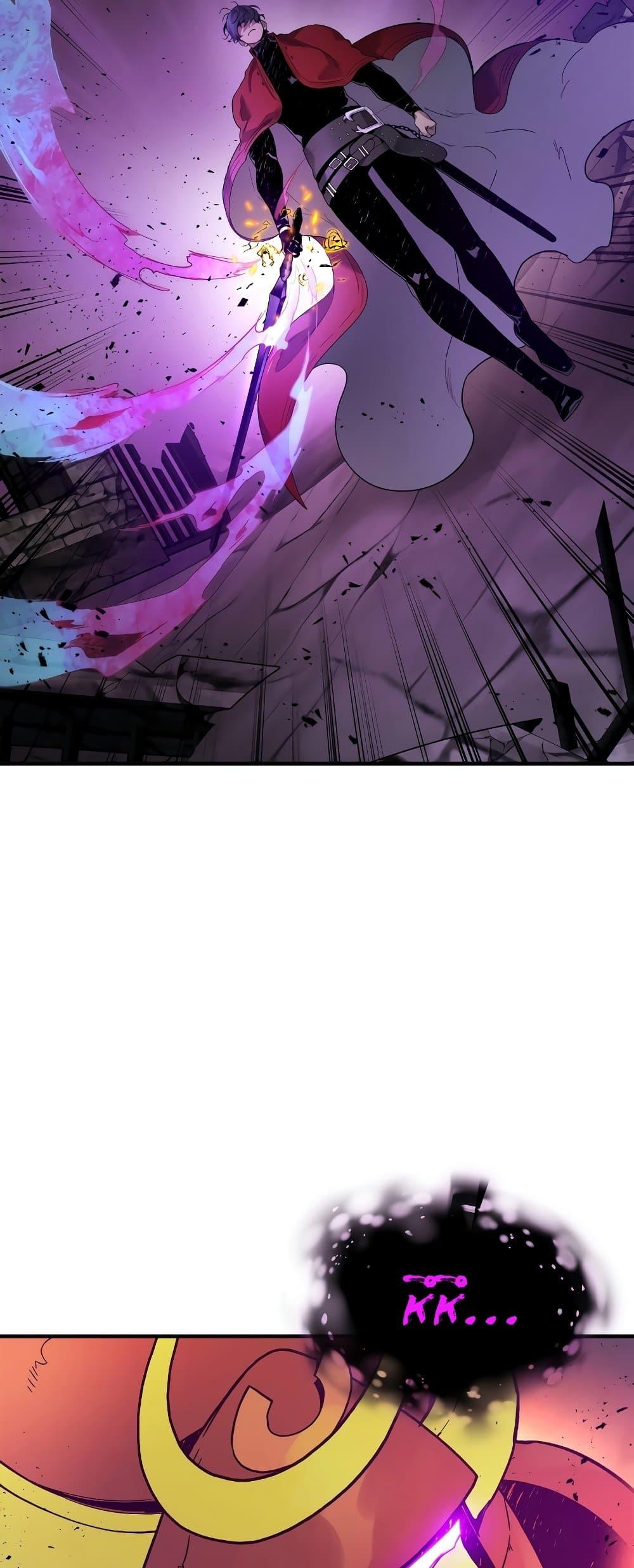 Leveling With the Gods ตอนที่ 74 แปลไทย