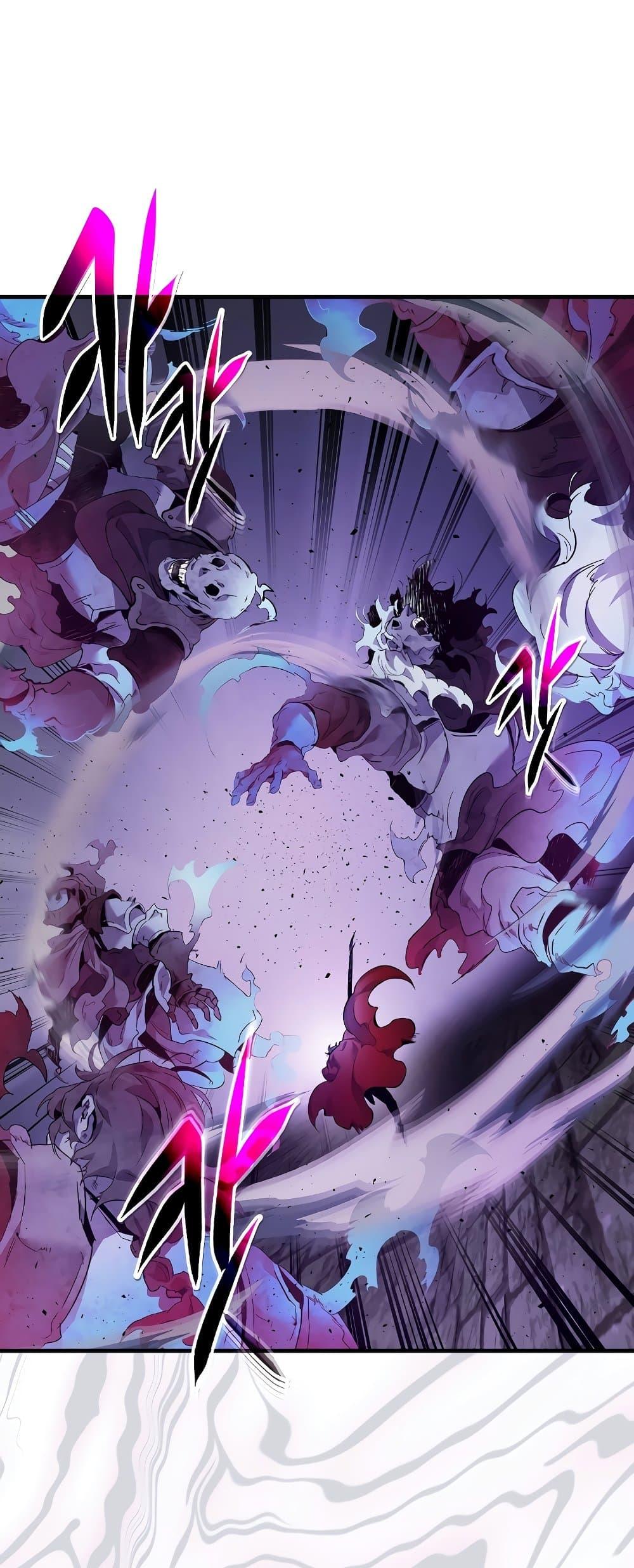 Leveling With the Gods ตอนที่ 74 แปลไทย