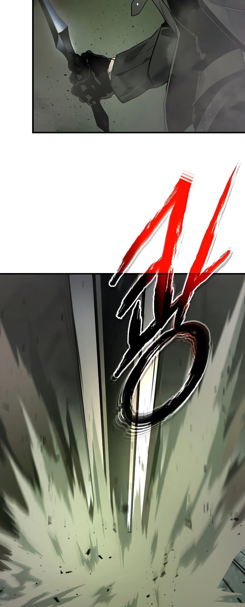 Leveling With the Gods ตอนที่ 74 แปลไทย