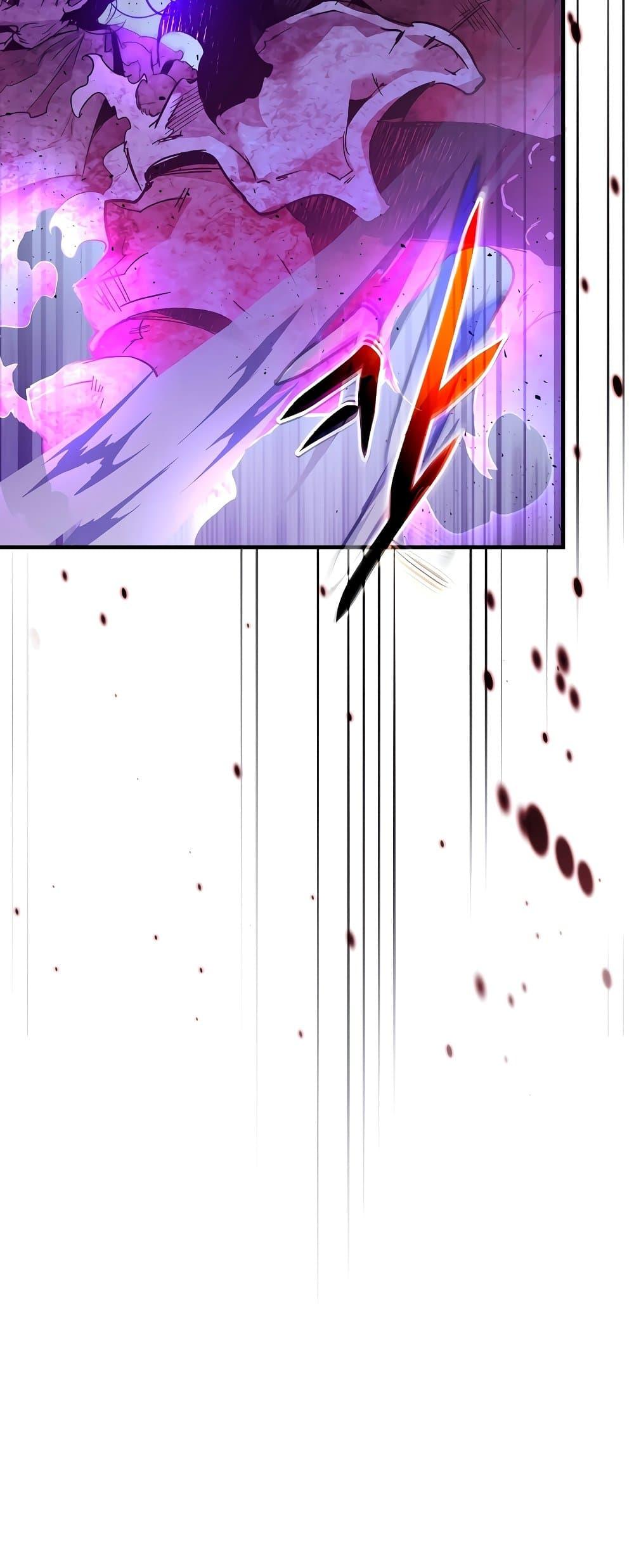 Leveling With the Gods ตอนที่ 74 แปลไทย