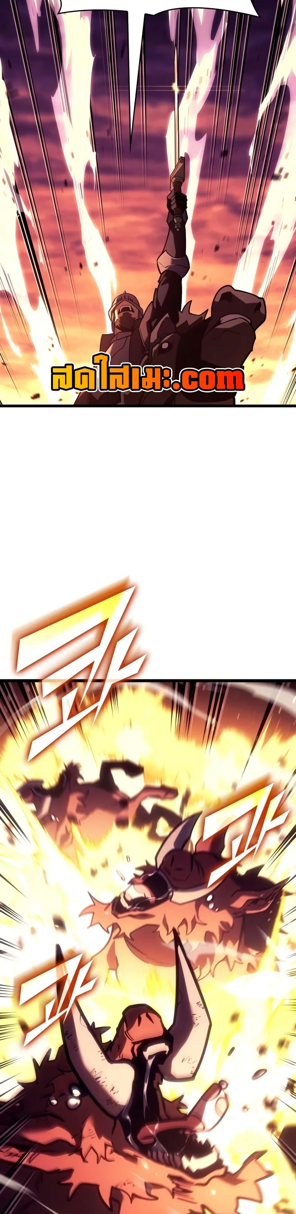 Return of the SSS-Class Ranker ตอนที่ 146 แปลไทย