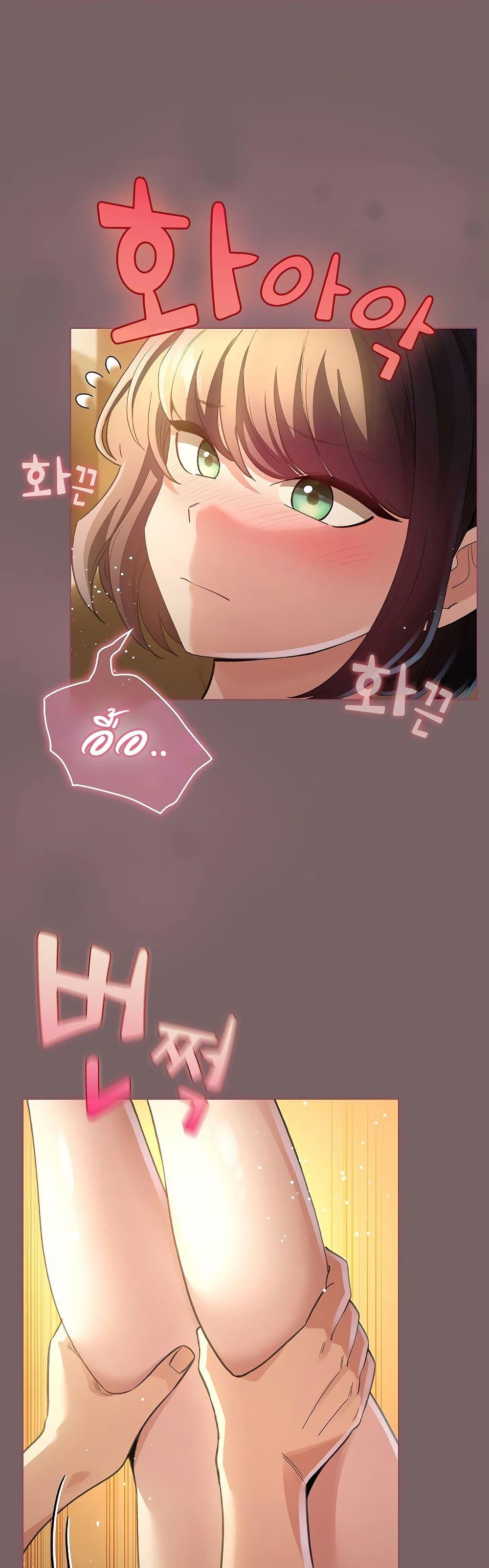 I Became a Pornhwa NPC - ตอนที่ 10