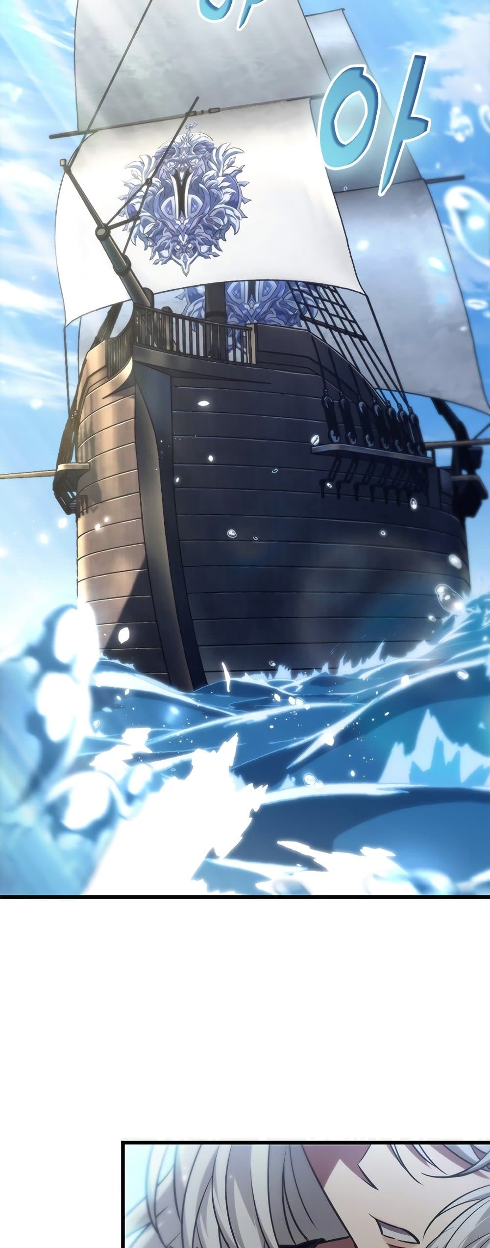 Pick Me Up, Infinite Gacha ตอนที่ 126 แปลไทย