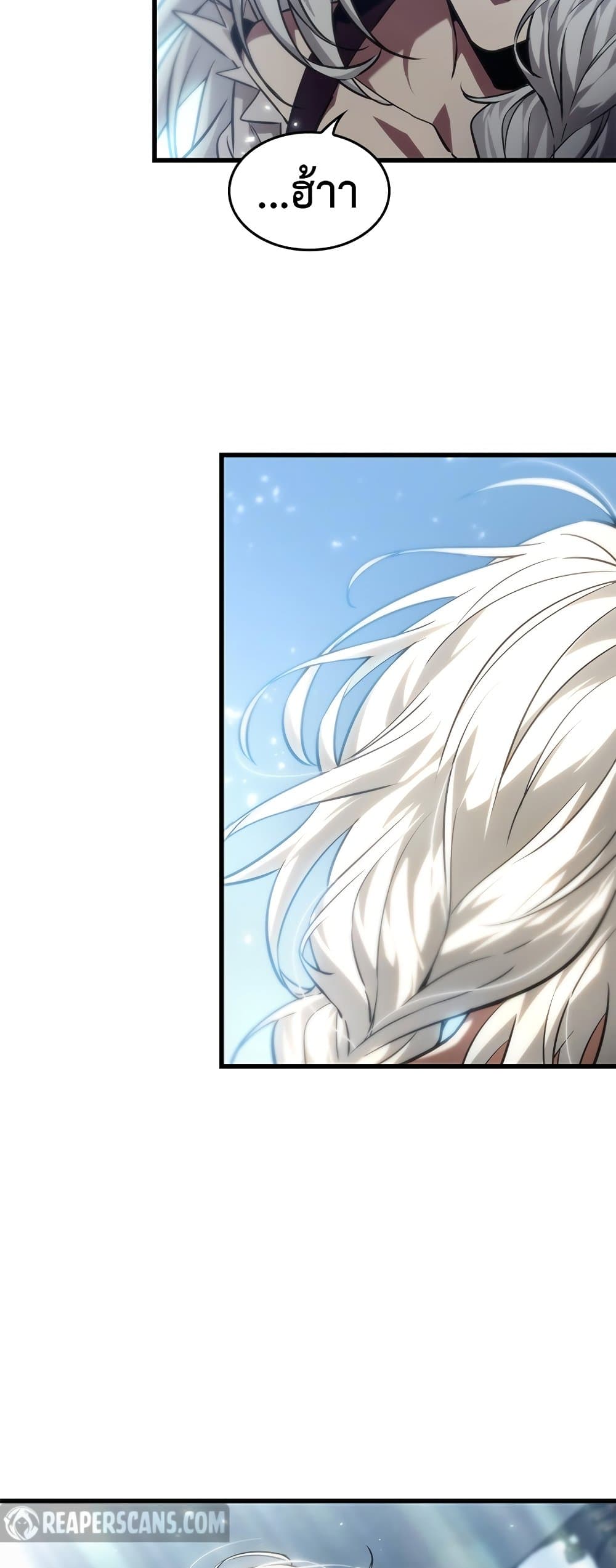 Pick Me Up, Infinite Gacha ตอนที่ 126 แปลไทย