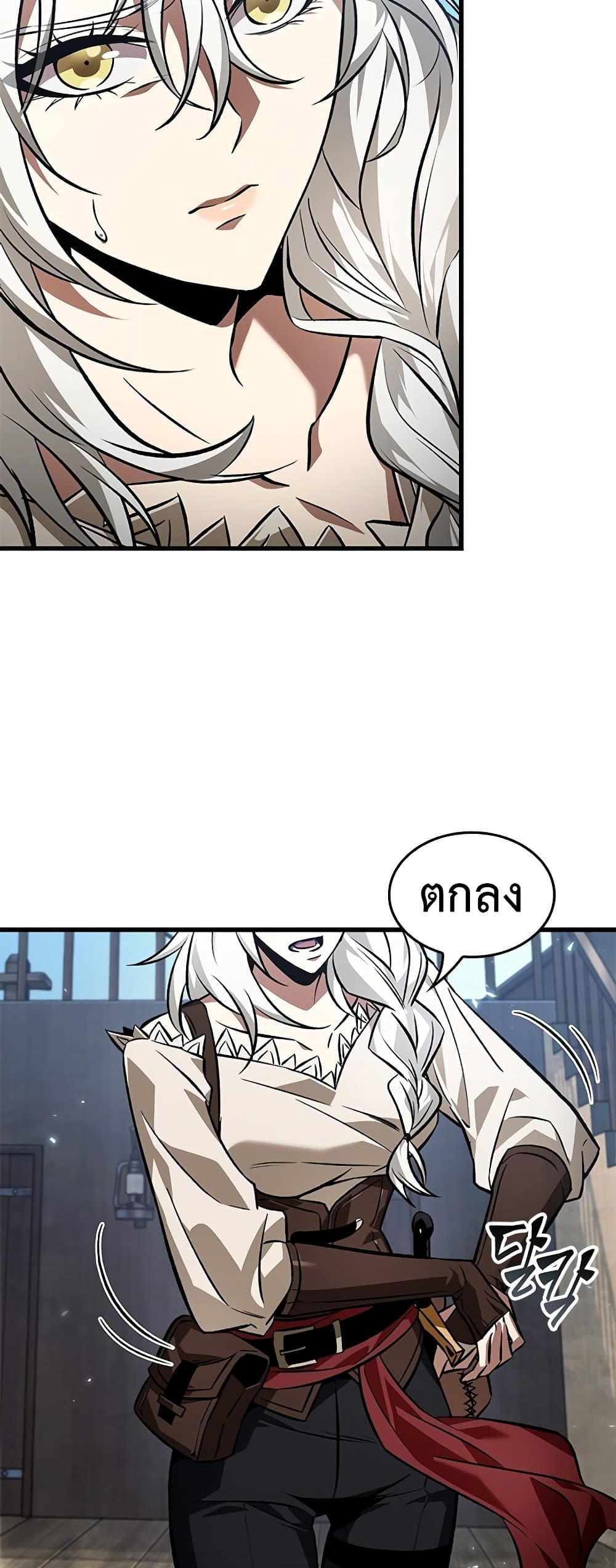 Pick Me Up, Infinite Gacha ตอนที่ 126 แปลไทย