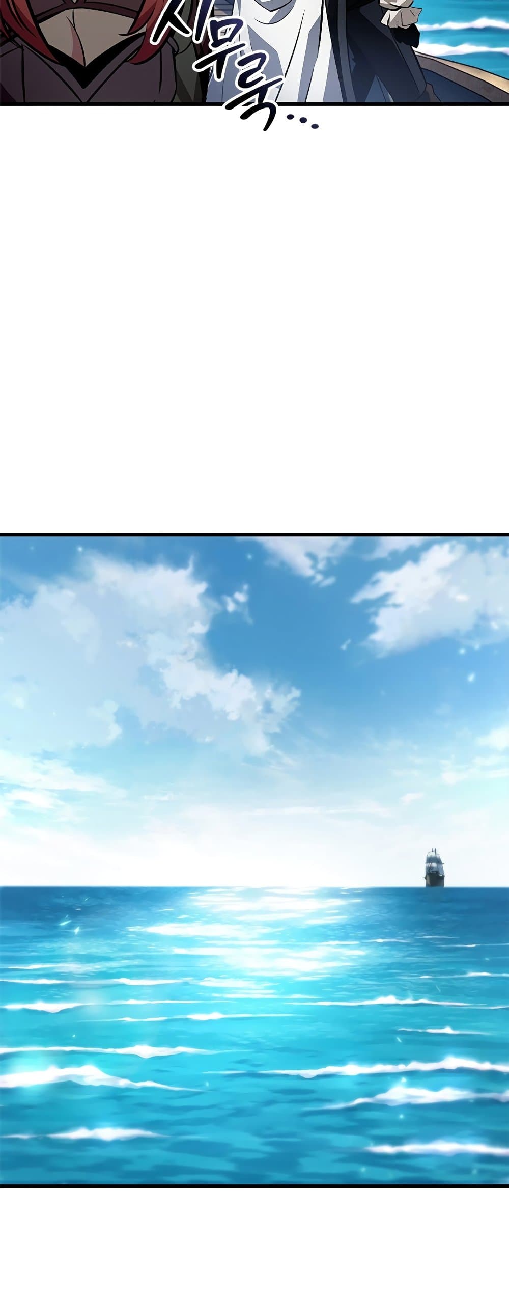 Pick Me Up, Infinite Gacha ตอนที่ 126 แปลไทย