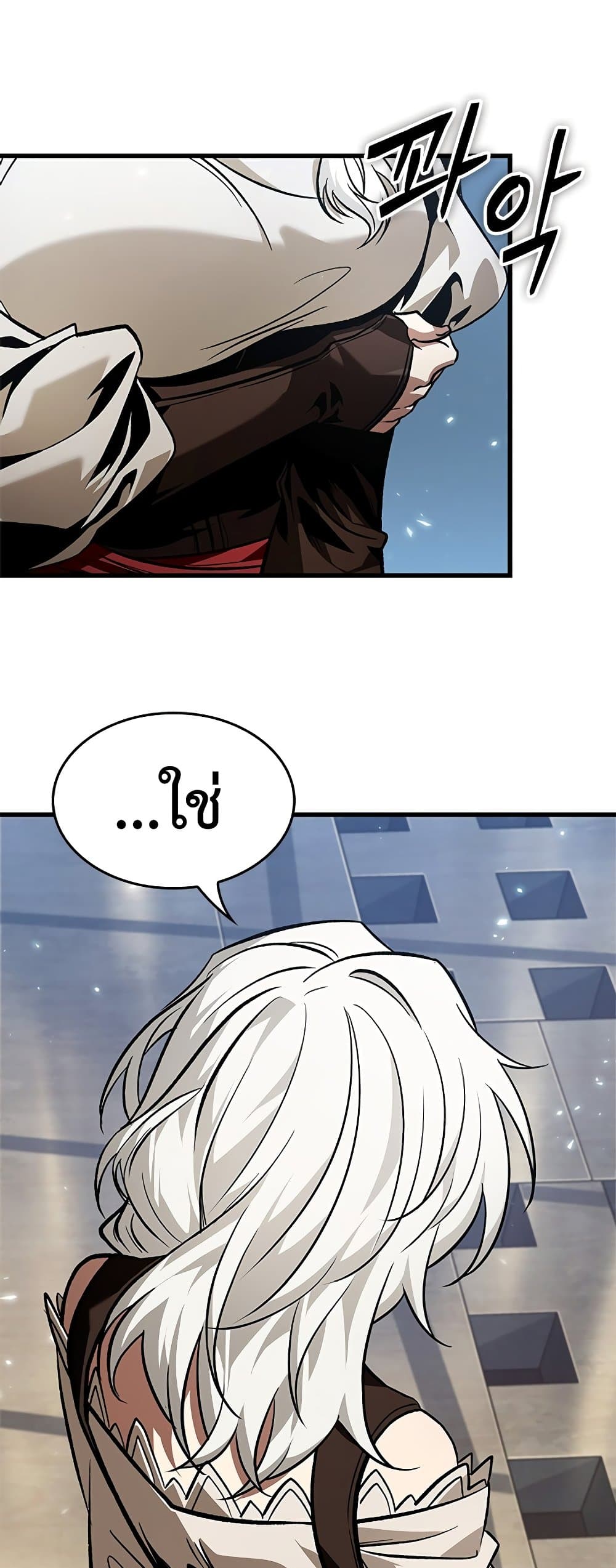 Pick Me Up, Infinite Gacha ตอนที่ 126 แปลไทย