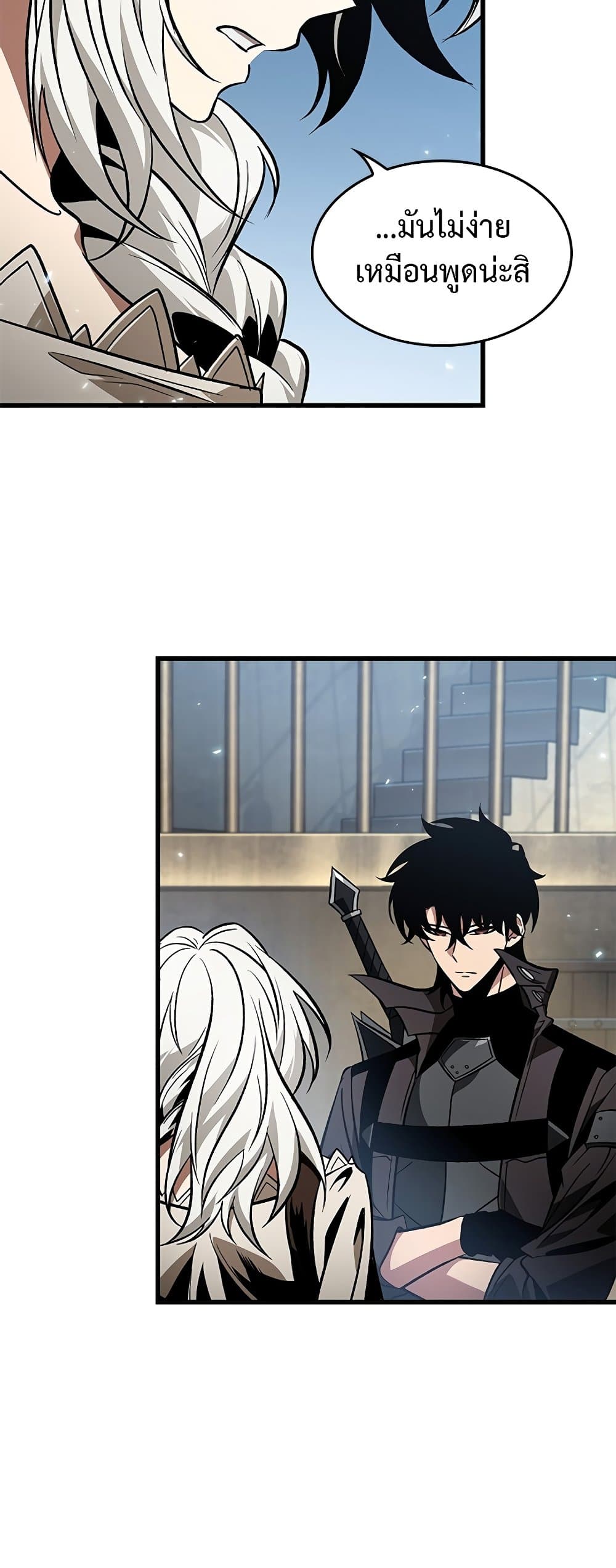 Pick Me Up, Infinite Gacha ตอนที่ 126 แปลไทย