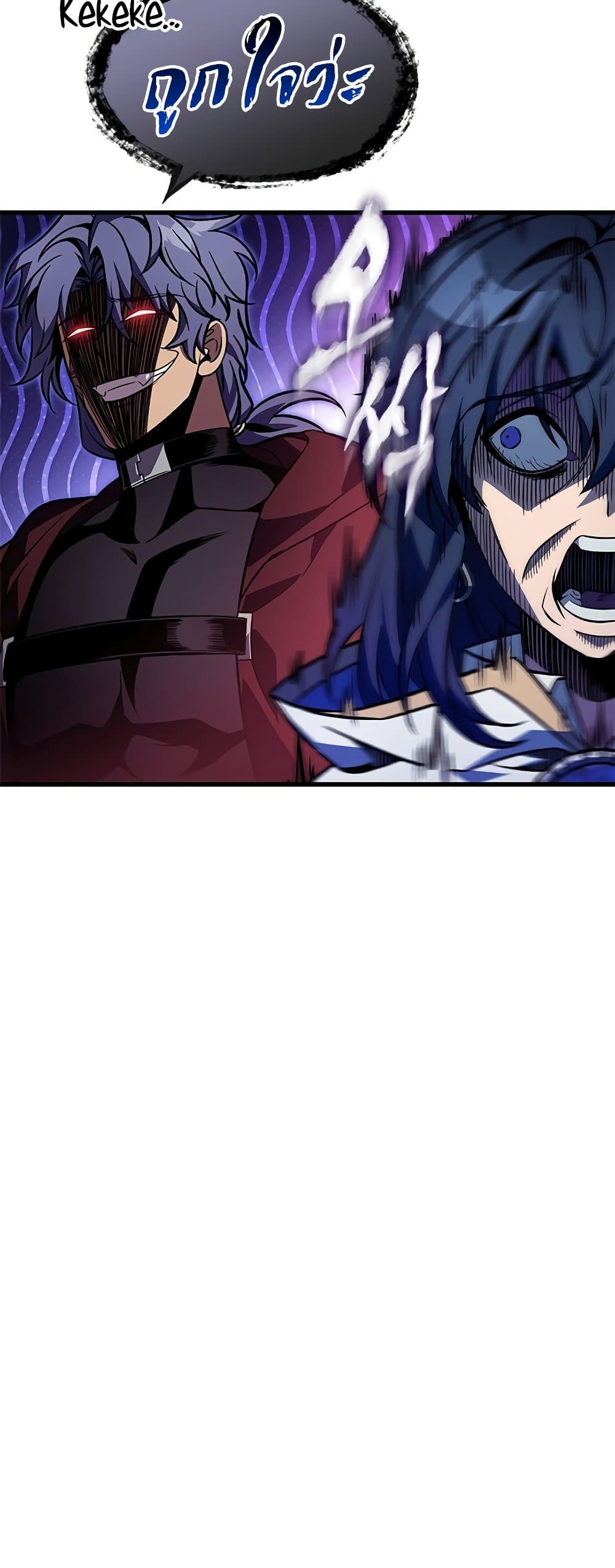 Pick Me Up, Infinite Gacha ตอนที่ 126 แปลไทย