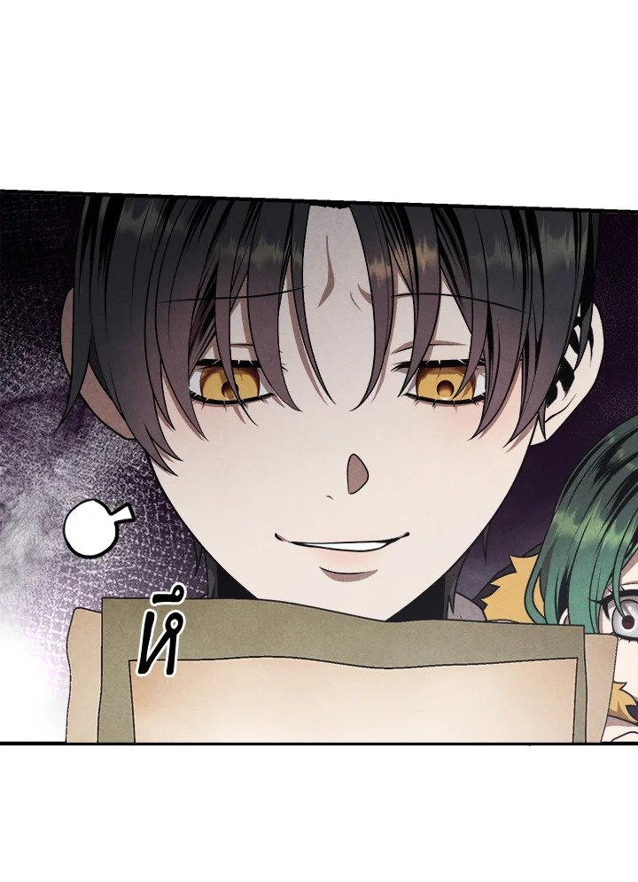 Legendary Youngest Son of the Marquis House ตอนที่ 112 แปลไทย