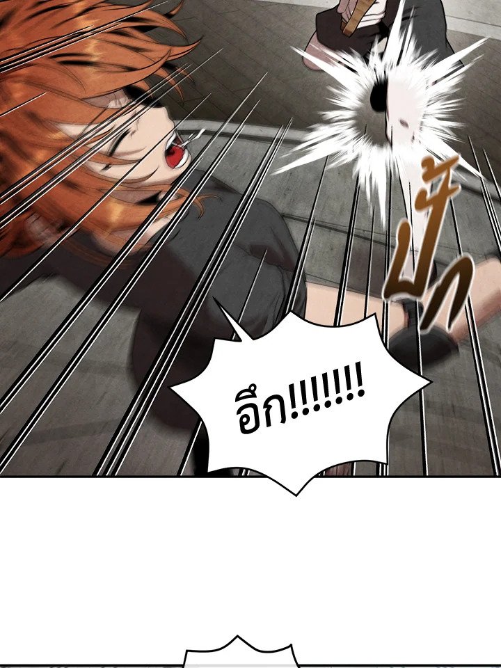 Legendary Youngest Son of the Marquis House ตอนที่ 112 แปลไทย